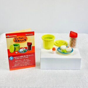 Re-Ment 2015 Grandpa Bachanchi Miniature: Pickles & Rice Balls Set (Box #5)